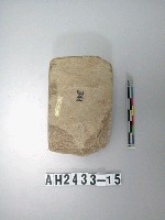 藏品(磨製石錛)的圖片